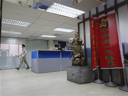 聲請解散統促黨 內政部：防衛台灣民主自由制度