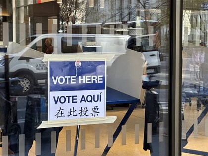 美國大選投票陸續結束 無論賀錦麗或川普當選都將改寫歷史