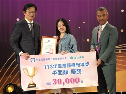 台灣醫療報導獎 中央社抱回優勝佳作2獎項