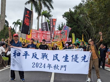 秋鬥遊行約200人上街 訴求和平反戰、民生優先