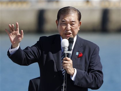 石破茂內閣總辭 首相指名選舉可望保位成功