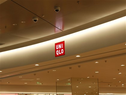 經部擴大列管 UNIQLO全國電子NET等須提個資維護計畫