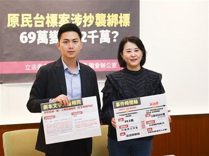 王鴻薇指控原民台標案涉抄襲綁標 要求調查