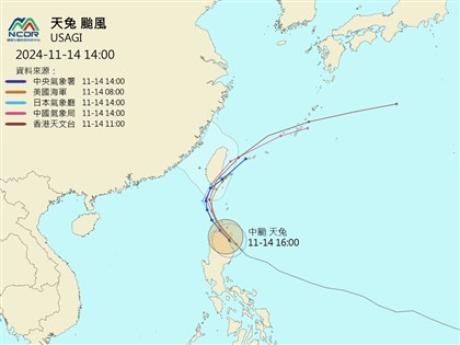 颱風天兔路徑再偏西 可能16日登陸恆春半島