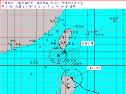 颱風天兔發布陸上警報 首波警戒屏東恆春半島