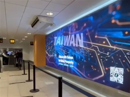 APEC秘魯登場利馬機場台灣廣告遭撤 國安官員：中國施壓