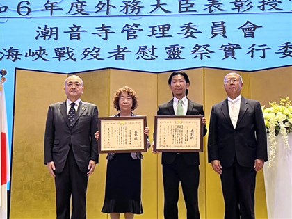 致力慰藉巴士海峽戰歿者 2團體獲日本外務大臣表彰