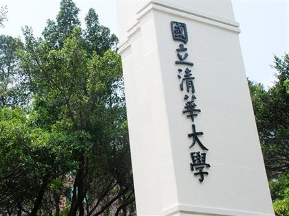 清大有意合併中華大學 擬成立清華平方科技園區