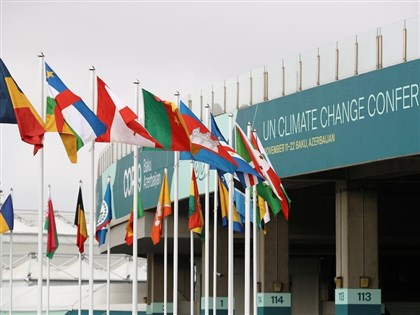 COP29終於達成氣候融資協議 峰會重點一次看