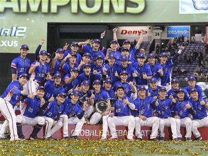 12強賽台灣棒球攀世界之巔 奪冠時刻止不住淚【圖輯】