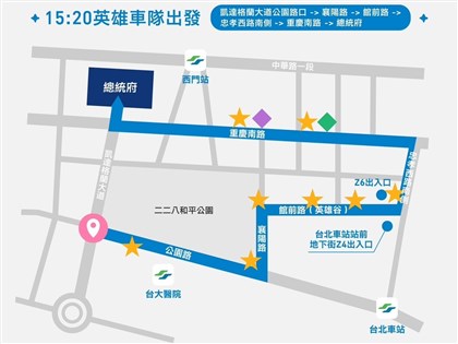 TEAM TAIWAN凱旋 台灣隊棒球英雄大遊行26日下午凱道登場