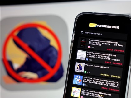 打詐行動綱領2.0 政院拚每年攔阻百億詐騙金額