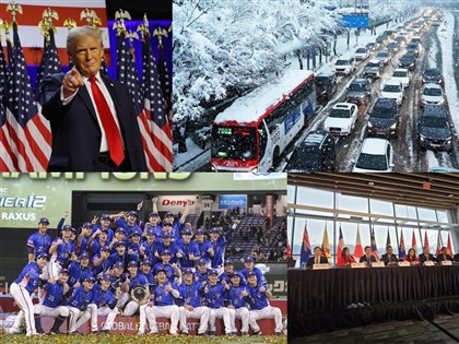 1124-1130一週大事