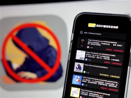 數發部詐騙通報查詢網第一階段公測結束 新版APP明年視狀況上線