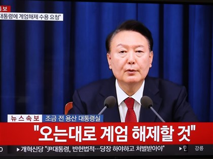 南韓總統尹錫悅稱將解除緊急戒嚴 信守國會表決結果
