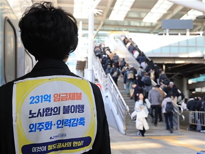 韓國鐵道公社勞資談判破裂5日起罷工 KTX首都圈電車將減班
