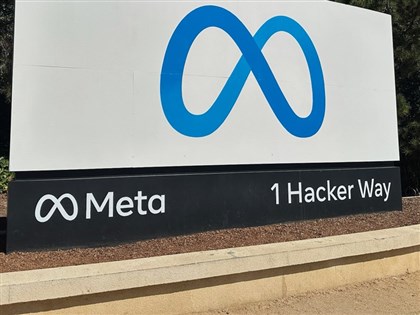 Meta簽訂太陽能電力合約 推動零碳能源策略