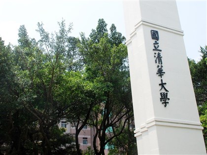 清大校務會議通過整併中華大學 估明年交計畫書