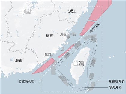 共軍開設空域保留區 飛航公告公布區域座標