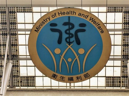 衛福部官員涉霸凌案8件 3案成立、7人懲處