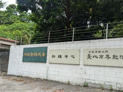 北市專勤隊科員涉借警槍把玩 移民署：彈匣已卸將懲處究責