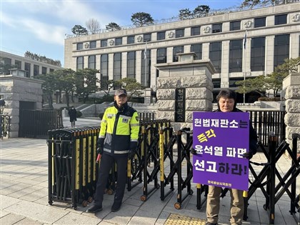 尹錫悅彈劾案 韓國憲法法院召開首次會議審理