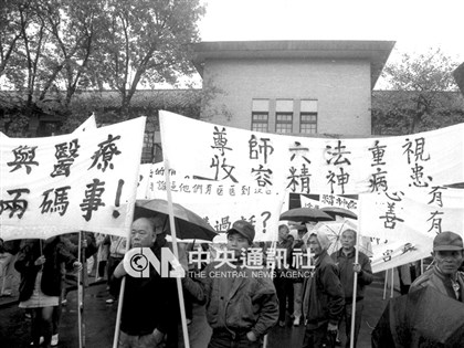 開箱老照片》龍發堂爭議