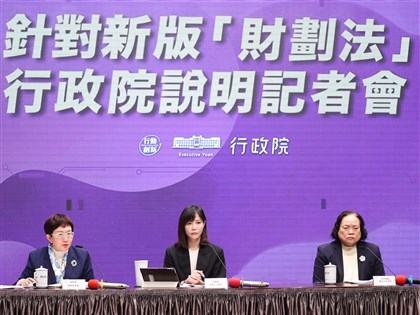 因應財劃法等3法修正 政院：救濟會合法民主合憲