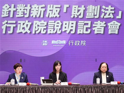 政院：財劃法修法若公布施行 嚴重衝擊明年總預算可能需重編