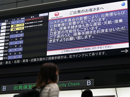 日本航空遭網路攻擊 暫停售票且部分航班延遲