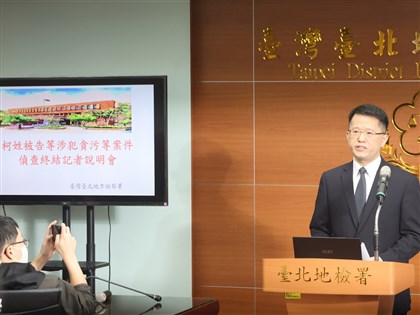 京華城案柯文哲3000萬元交保 北檢將提抗告