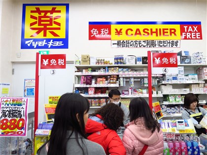 日本免稅制度改先付後退 2026年11月上路