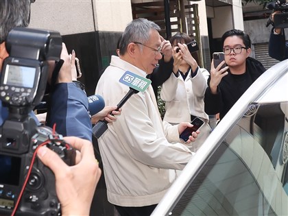 柯文哲4人交保被撤銷 北院下午3時召開羈押庭