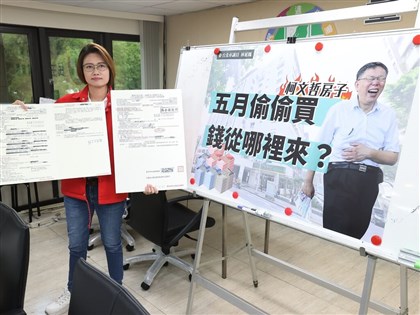 議員指柯文哲5月以現金4300萬元購商辦 籲檢調速查