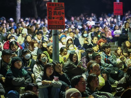 台灣人哭泣迎新年 捷克媒體：全球最奇特慶祝方式