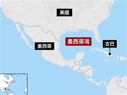 川普指墨西哥灣屬於美國  將改名爲「美洲灣」