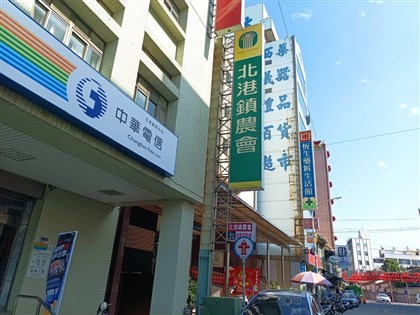 北港鎮農會逾億公款遭挪用 認內控出問題3大方向改進