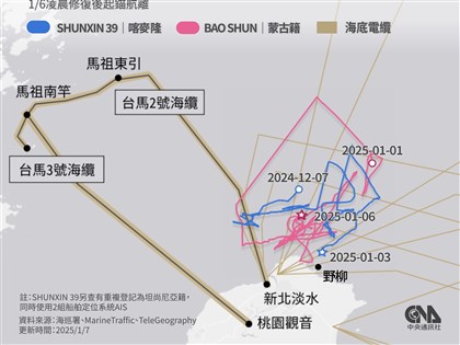 海底電纜遭破壞 陸委會：不排除灰色侵擾可能性