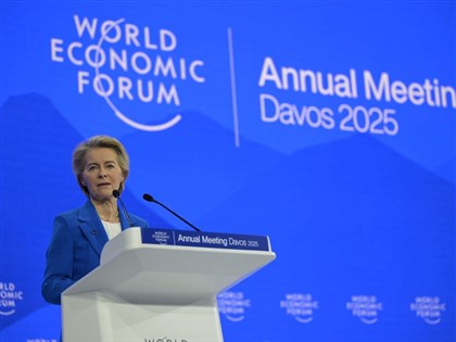 歐盟主席范德賴恩：我們必將回應第2次中國衝擊