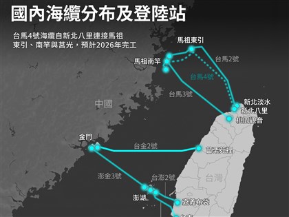 中華電：台馬第2海纜、TPE海纜恢復服務