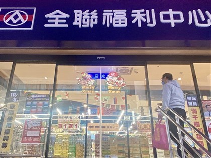 統一發票11-12月開獎 全聯花69元買便當中千萬