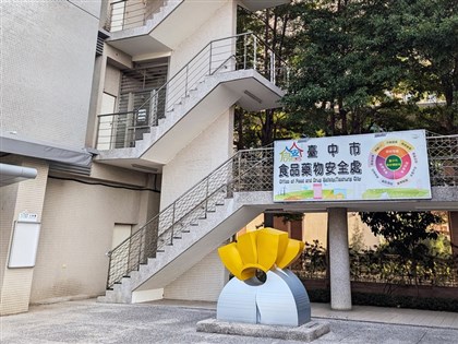 台中某飯店房仲公司聚餐14人不適送醫 食安處究辦