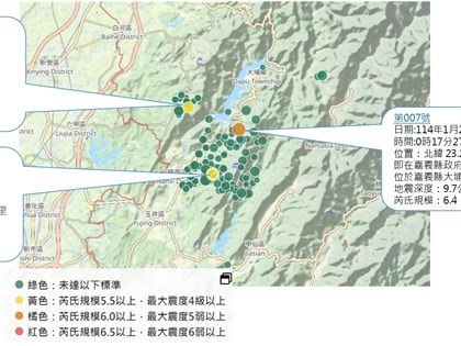 0121嘉義地震逾百起餘震 氣象署：民眾勿過度驚慌