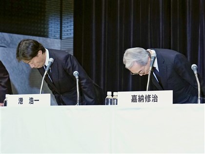 中居正廣醜聞引爆富士電視台危機 社長、會長辭職