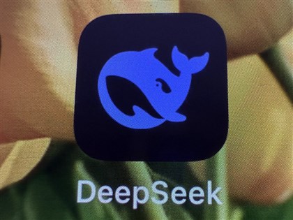 DeepSeek崛起震撼AI界 由數字來看對金融市場影響