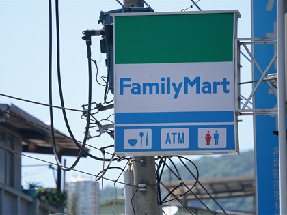 全家開出發票千萬大獎 幸運兒消費100元喜從天降