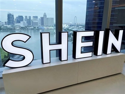 美取消中國小額包裹豁免 將衝擊Temu、Shein等電商