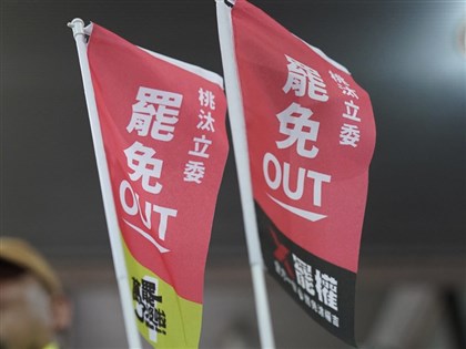 傳花蓮戶所查訪提議罷免者 中選會：違法已要求說明