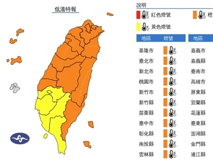 全台僅澎湖未發低溫特報 新北石碇凌晨6.4度最冷