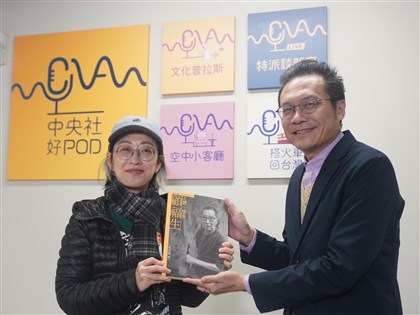 【文化普拉斯】「家庭美術館」計畫推出新書  解謎藝術家顧福生